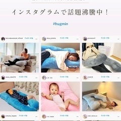 【美品】抱き枕　授乳クッション　妊婦さんにおすすめの画像