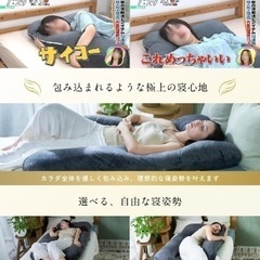 【美品】抱き枕　授乳クッション　妊婦さんにおすすめの画像