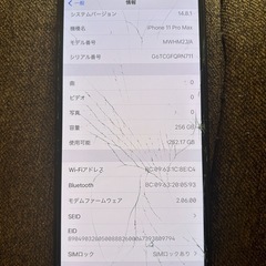 iPhone11 Pro MAXの画像