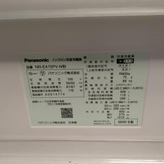 冷蔵庫の画像