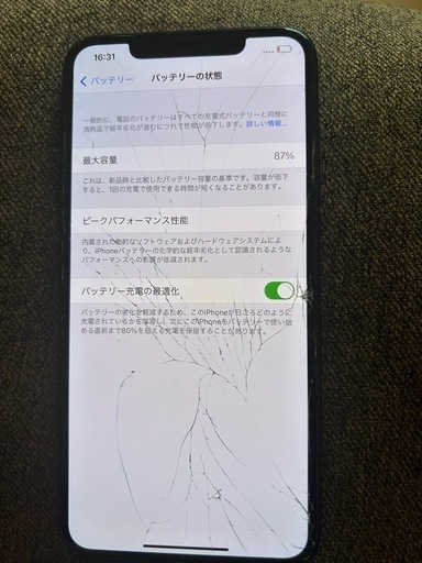 iPhone11 Pro MAX