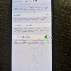 iPhone11 Pro MAXの画像