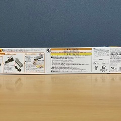 プラレール S-19 西武鉄道001系Laview(ラビュー)の画像
