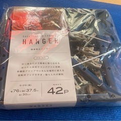 生活雑貨3点まとめ引き取り希望の画像