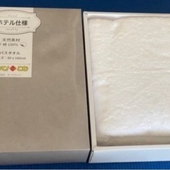 生活雑貨3点まとめ引き取り希望の画像