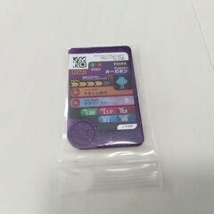 ポケモンフレンダ オーガポン スーパートレジャー ポケモン フレンダの画像