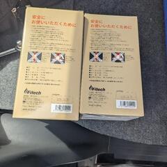 投げる消火器具　火にポン2つの画像