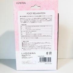 【受付中‼️】新品未使用★CUTENSIL★ブルブル足裏リラクゼーションマシン★むくみ＆コリ取り★いつでもお渡し可能です⭕️ の画像
