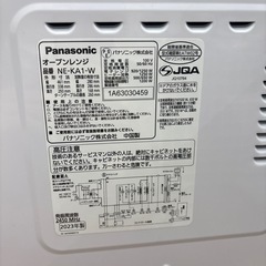 ☆ドリーム荒牧店☆ジモティー割引有☆【クリーニング済み】Panasonic/オーブンレンジ/NE-KA1-W/2023年製の画像