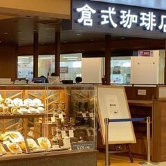 9月19日(金)AM10：10 - *女性主催*≪荻窪タウ…