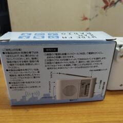 新品未使用のスピーカー付ワイドFＭ.AＭラジオ胸ポケット入るすべて綺麗に入りますの画像