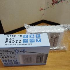 新品未使用のスピーカー付ワイドFＭ.AＭラジオ胸ポケット入るすべて綺麗に入りますの画像