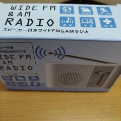 新品未使用のスピーカー付ワイドFＭ.AＭラジオ胸ポケット入るすべて綺麗に入りますの画像