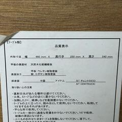 ニトリ  サイドテーブル の画像