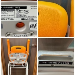 パナソニック　シャワーチェアー　中古品　品番: PN-L41821の画像