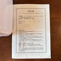 スーパーレジンUVクリスタルランプ　動作確認済み　ユーズドの画像