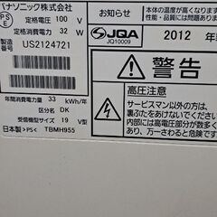 小さめなテレビ【　TV　】　の画像