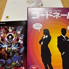 ボードゲーム会etc