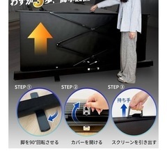 投影布の画像