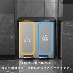 TZAVE ゴミ箱 ふた付き 分別 2×20L（ゴミ袋2ロール付き）自立式ステンレス製ゴミ箱 密閉 静音 おしゃれ キッチン 屋外 大容量 ペダル式ゴミ箱の画像