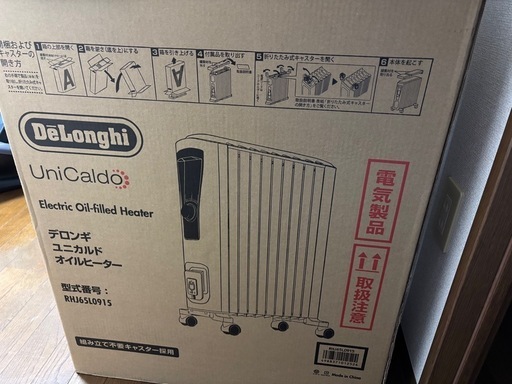 【新品未使用】デロンギ　オイルヒーター