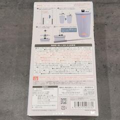 【新品未使用】Aqua Base 真空断熱タンブラー 550ml ペールブルーの画像