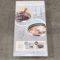 【新品未使用】Aqua Base 真空断熱タンブラー 550ml ペールブルーの画像
