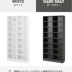 [幅90] 漫画好きのための大容量本棚 LIGHTの画像