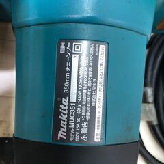 マキタ  350mm 電動チェンソー 「MUC351」 チェーンソー ブレーキ付 木工用 切断機 伐採 造園　【糸島市内 送料無料】250901-11の画像