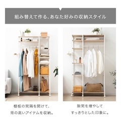 ハンガーラック　組み替え可の画像