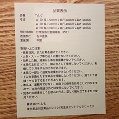 【交渉中】テレビ台 テレビボード ローテーブル 150cmナチュラル アイアン 家具 フェルフ  収納 棚 シンプル の画像