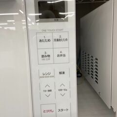 ▼値下げ▼電子レンジ ヤマダ YMW17RK 2022年 キッチン家電 でんしれんじ【安心の3ヶ月保証】🚚自社配送時💳代引き可🚚(現金、クレジット、スマホ決済対応)の画像