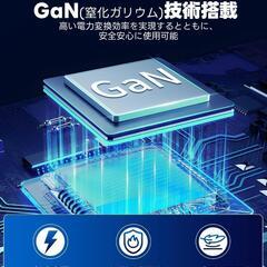 PD65W対応 AC充電器 USB Type c 3台同時急速充電・折りたたみの画像