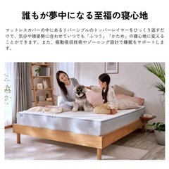 マットレス セミダブル コアラマットレス KORE 低反発 高反発 振動吸収 寝姿勢 寝返 硬さ調節可能 腰痛 koala(R) コアラ(R) 爆買の画像
