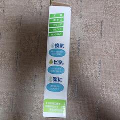 新品✨️網戸マグネットカーテンの画像