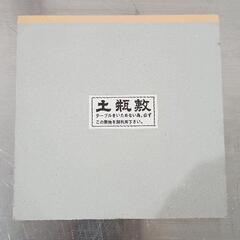 0901-265 【母こころ】土瓶の画像