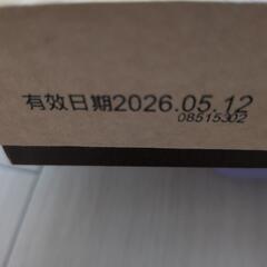 人気のサニーヒルズ微熱山丘の珈琲5袋＆エコバックの画像