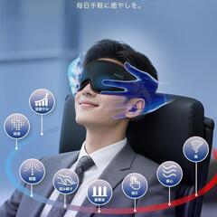 アイマスク 睡眠用　USB充電式 アイマスク ホット ブラックの画像