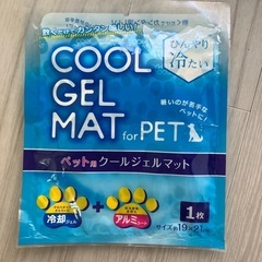 ペット用品＆ちゅーるの画像
