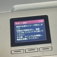 MG5730 CANON エラー出て使えないので部品取り ジャンクでの画像