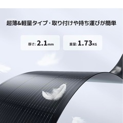 BougeRV ソーラーパネル100w の画像