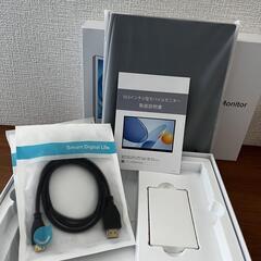 モバイルモニター 10.5インチ EVICIV ポータブルディスプレイ 超軽量の画像