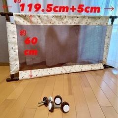 プーさん柄・ベビー用ゲートの画像