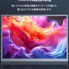 モバイルモニター 10.5インチ EVICIV ポータブルディスプレイ 超軽量の画像