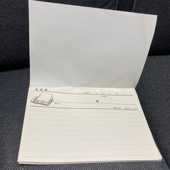 ファックス　送信用紙の画像