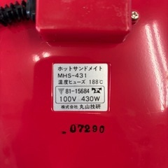 未使用 　ホットサンドメーカーの画像