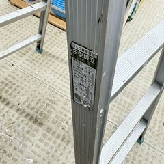 日軽プロダクツ S型脚立 HSK-15 3.02m 1.42m の画像