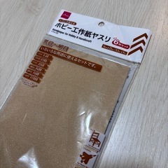 工具 1式の画像