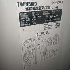 ツインバード 5.5kg洗濯機 2019年製 KWM-EC55【モノ市場東浦店】41の画像