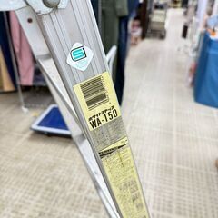 長谷川工業 脚立 WA-150 約3.0ｍ 1..42mの画像